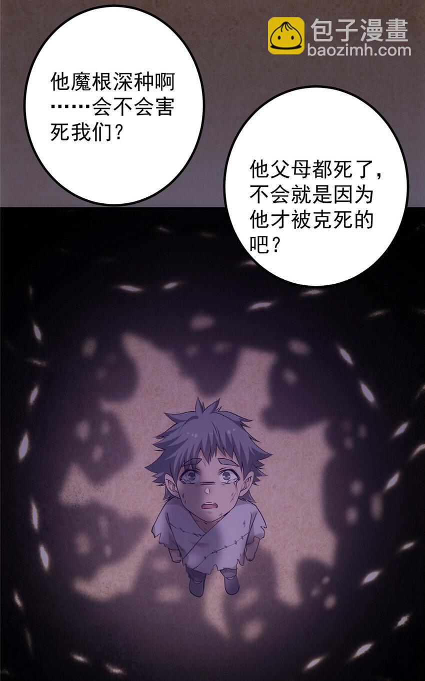 010 我的大徒弟！15
