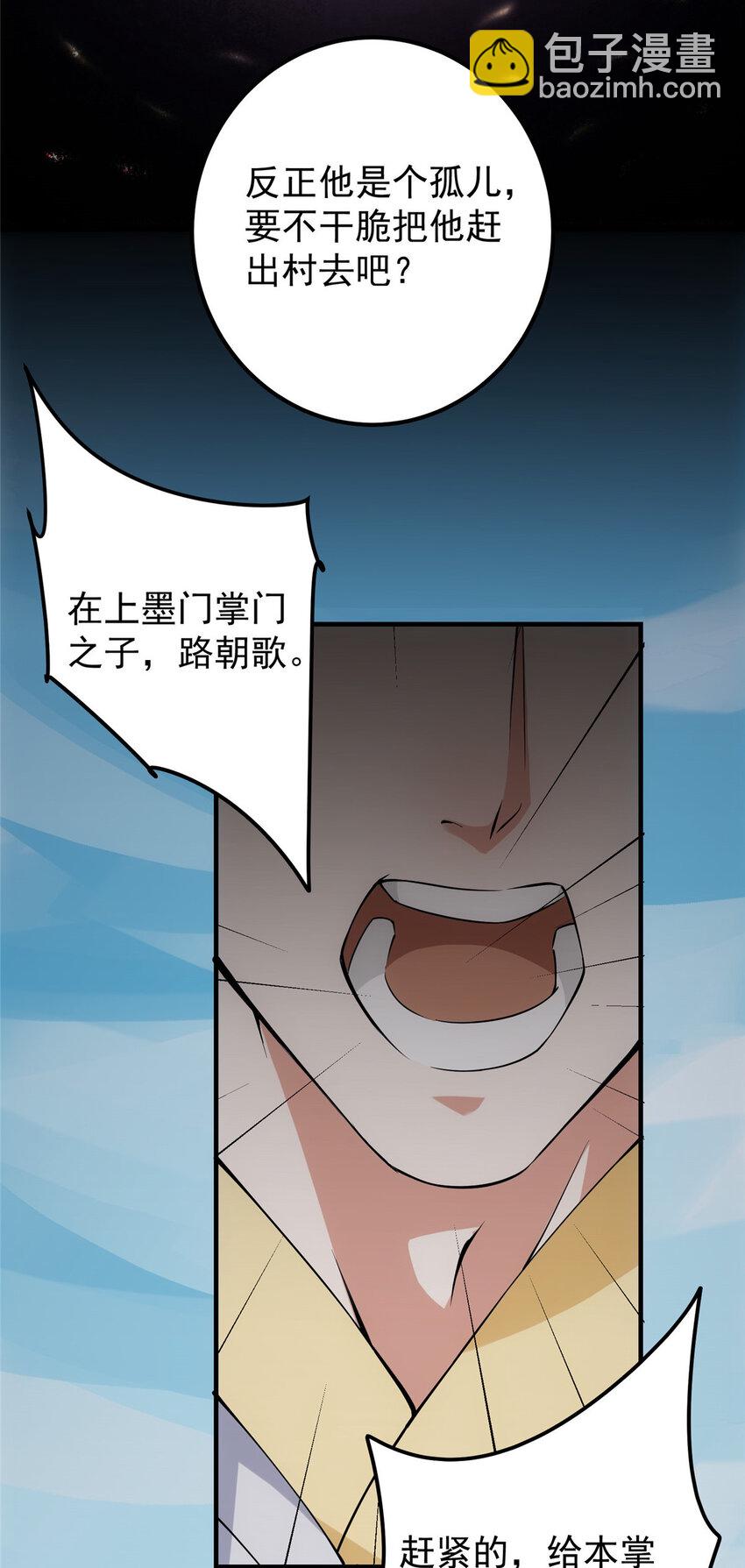 010 我的大徒弟！16