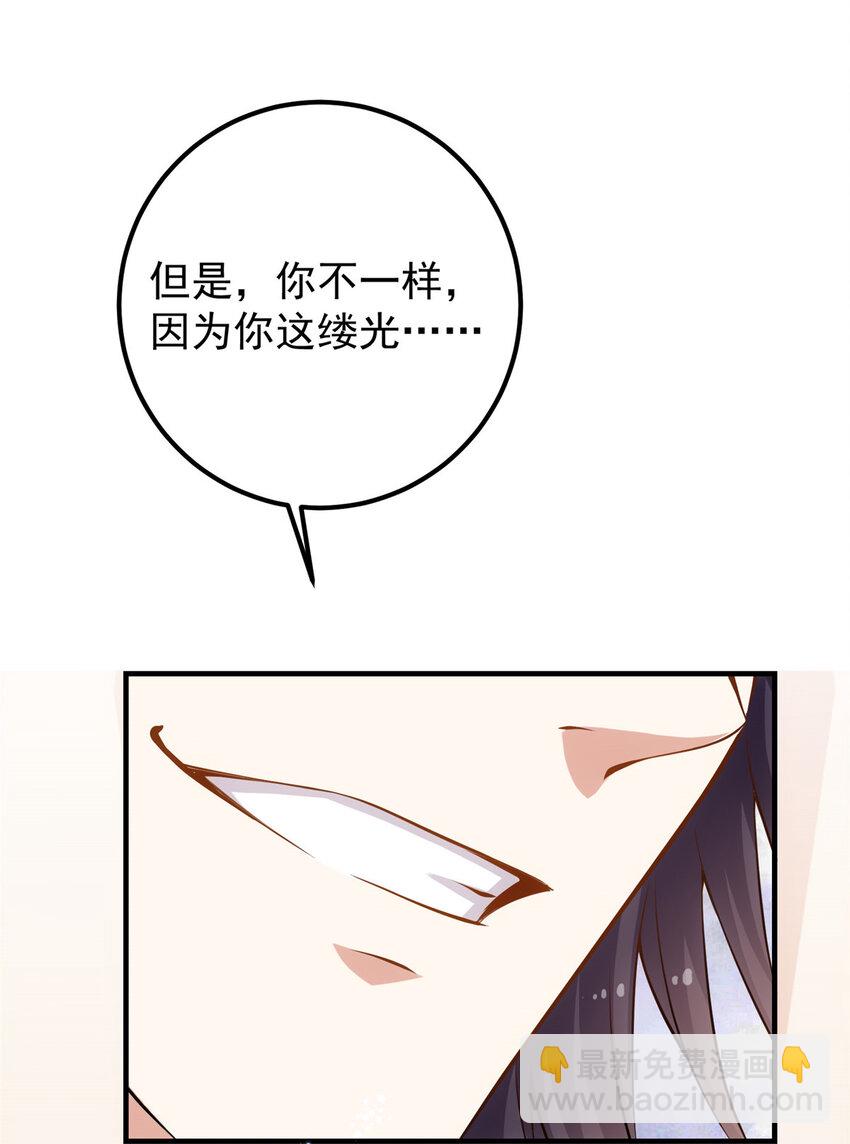 010 我的大徒弟！37