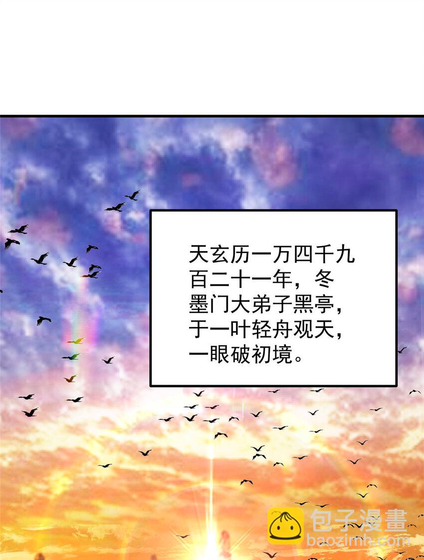 010 我的大徒弟！46