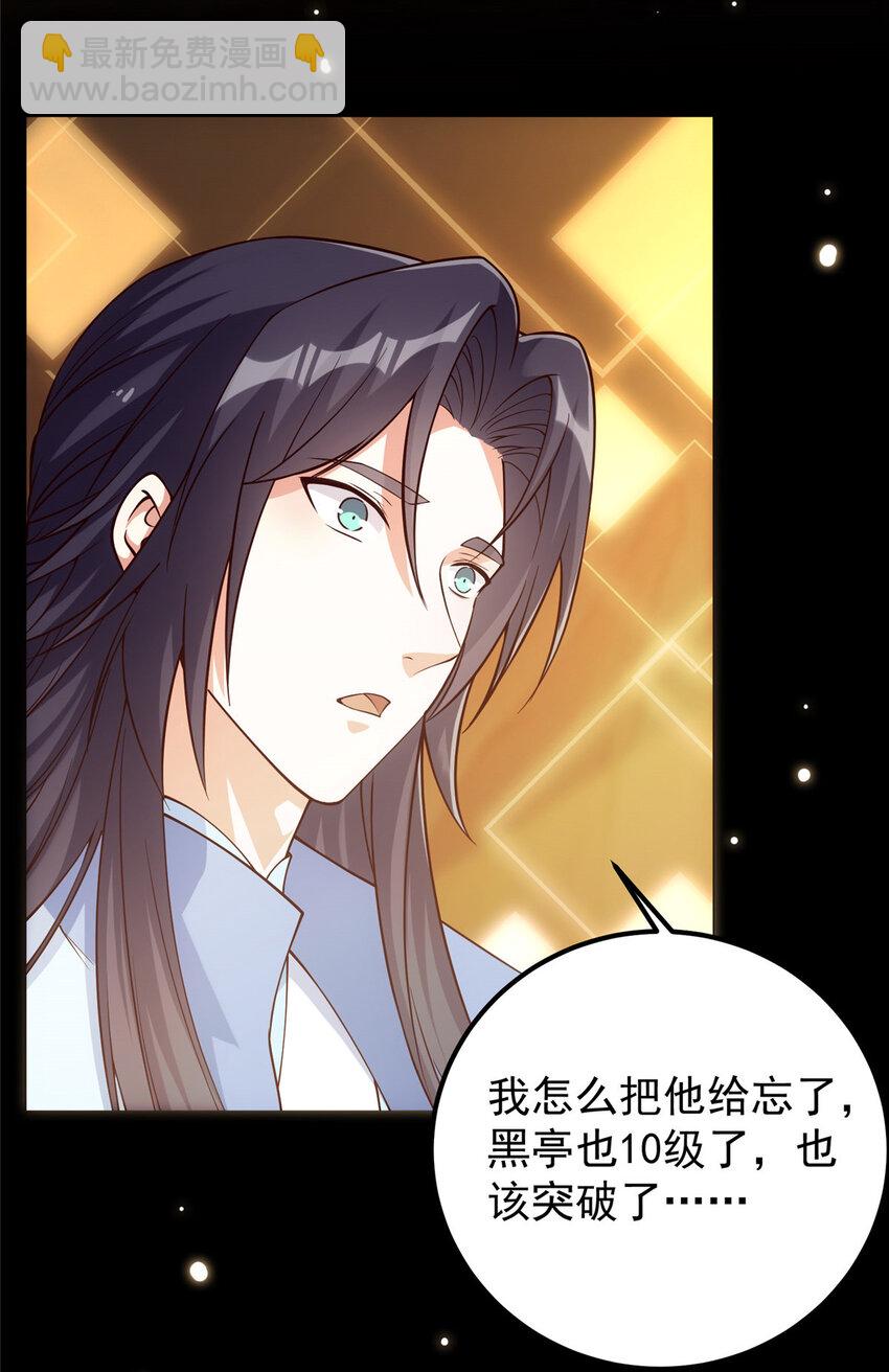 010 我的大徒弟！5