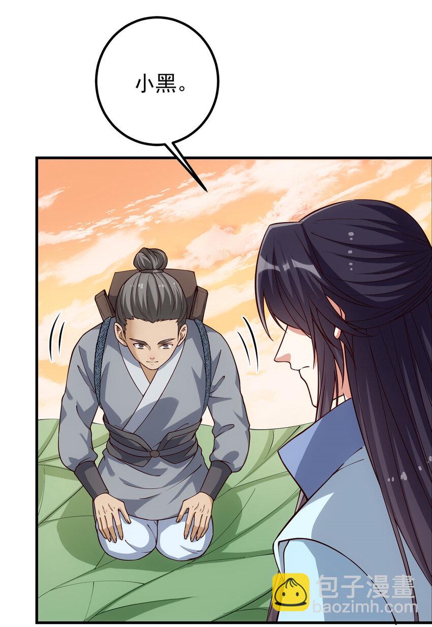 010 我的大徒弟！7