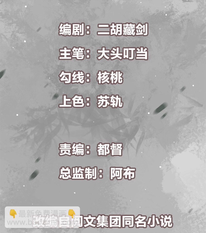 017 想做嫂嫂的女弟子？1