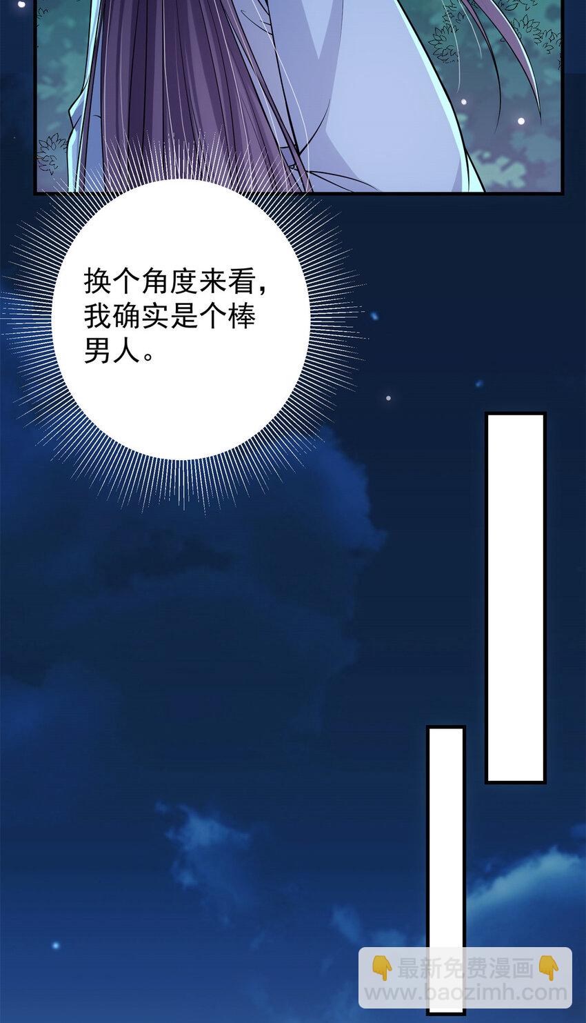 017 想做嫂嫂的女弟子？10