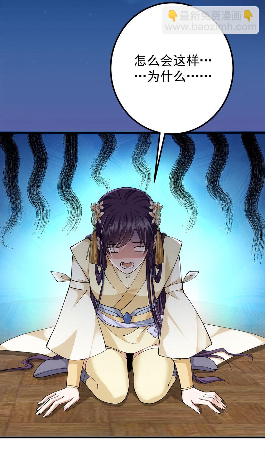 017 想做嫂嫂的女弟子？11