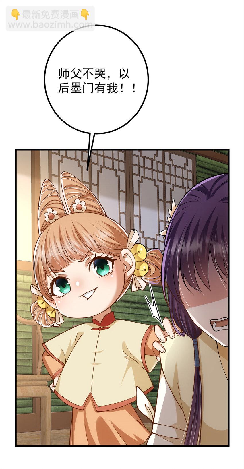 017 想做嫂嫂的女弟子？12