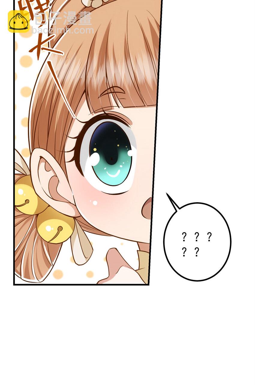 017 想做嫂嫂的女弟子？18