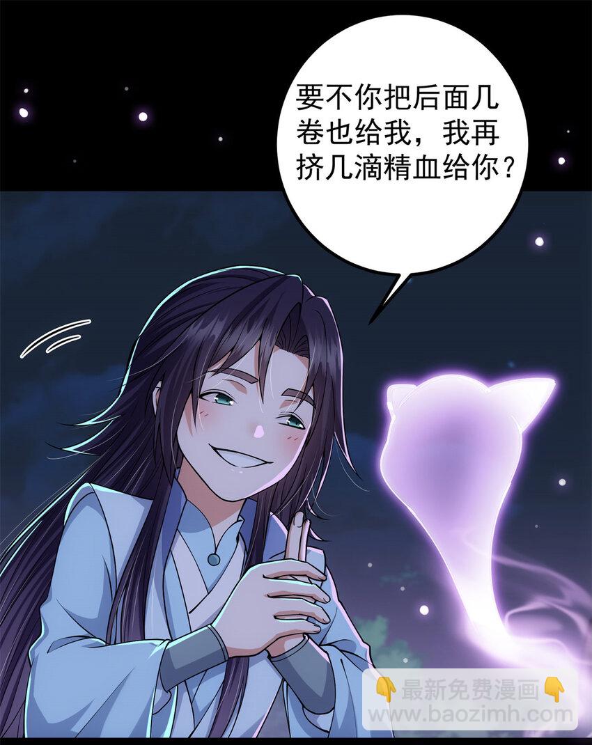 017 想做嫂嫂的女弟子？3