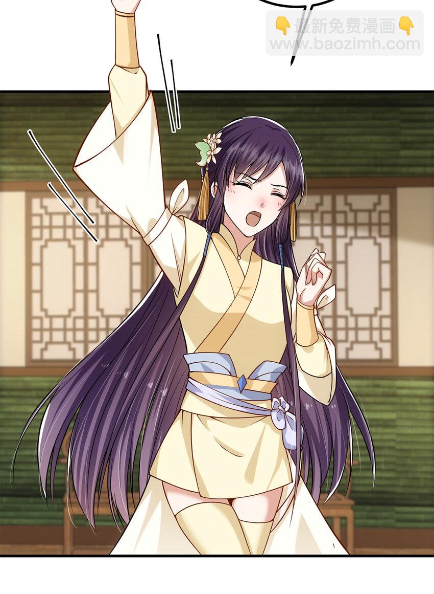 017 想做嫂嫂的女弟子？31