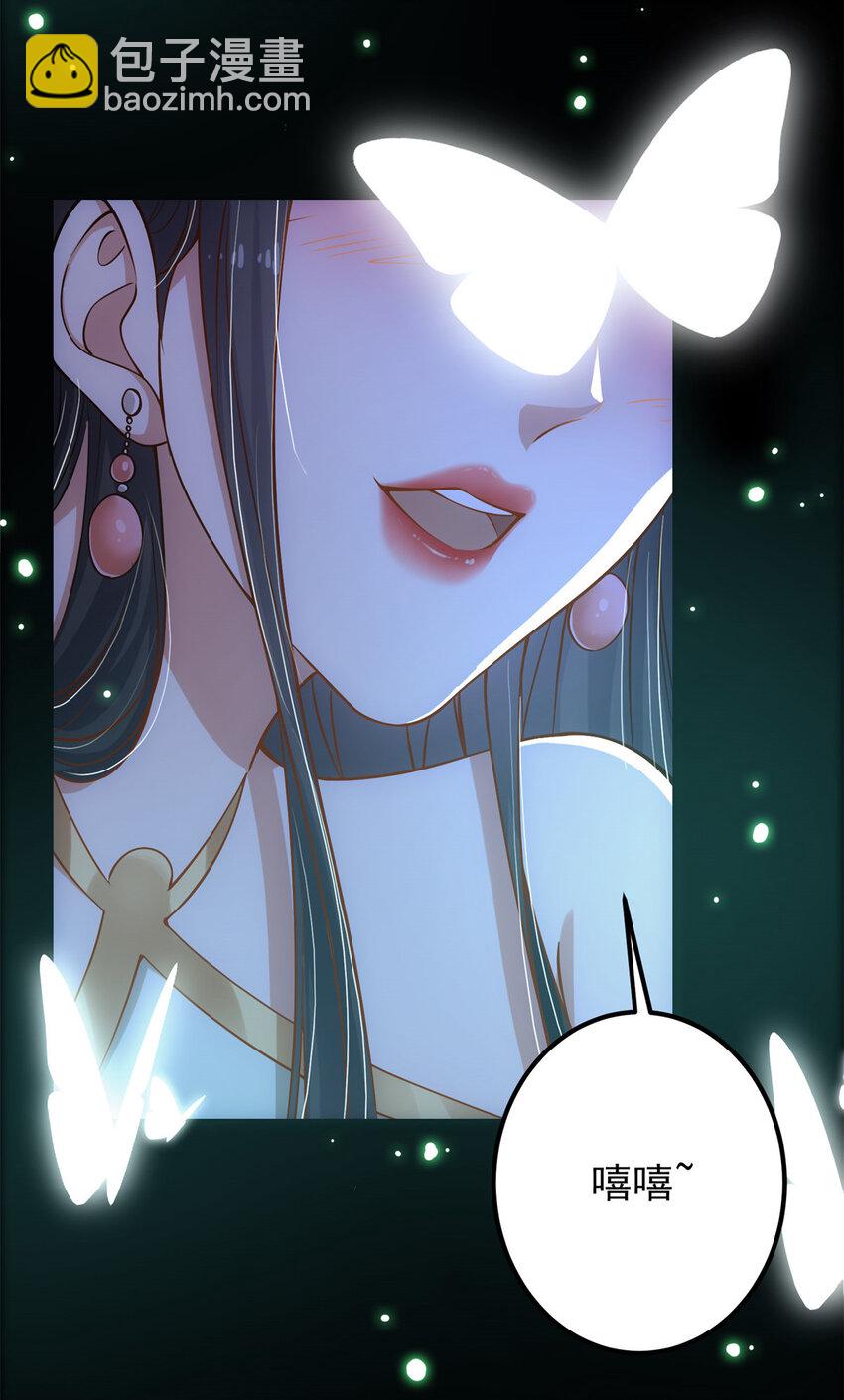 017 想做嫂嫂的女弟子？35