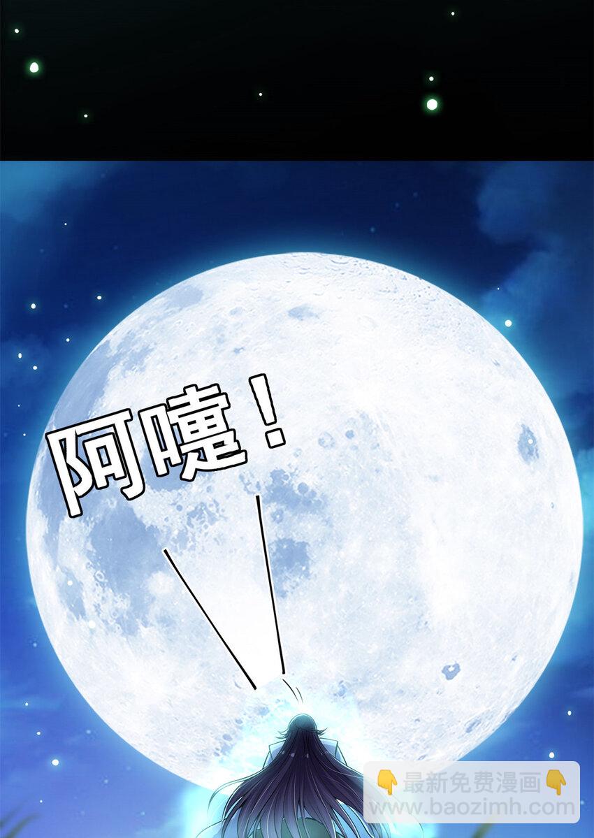 017 想做嫂嫂的女弟子？36