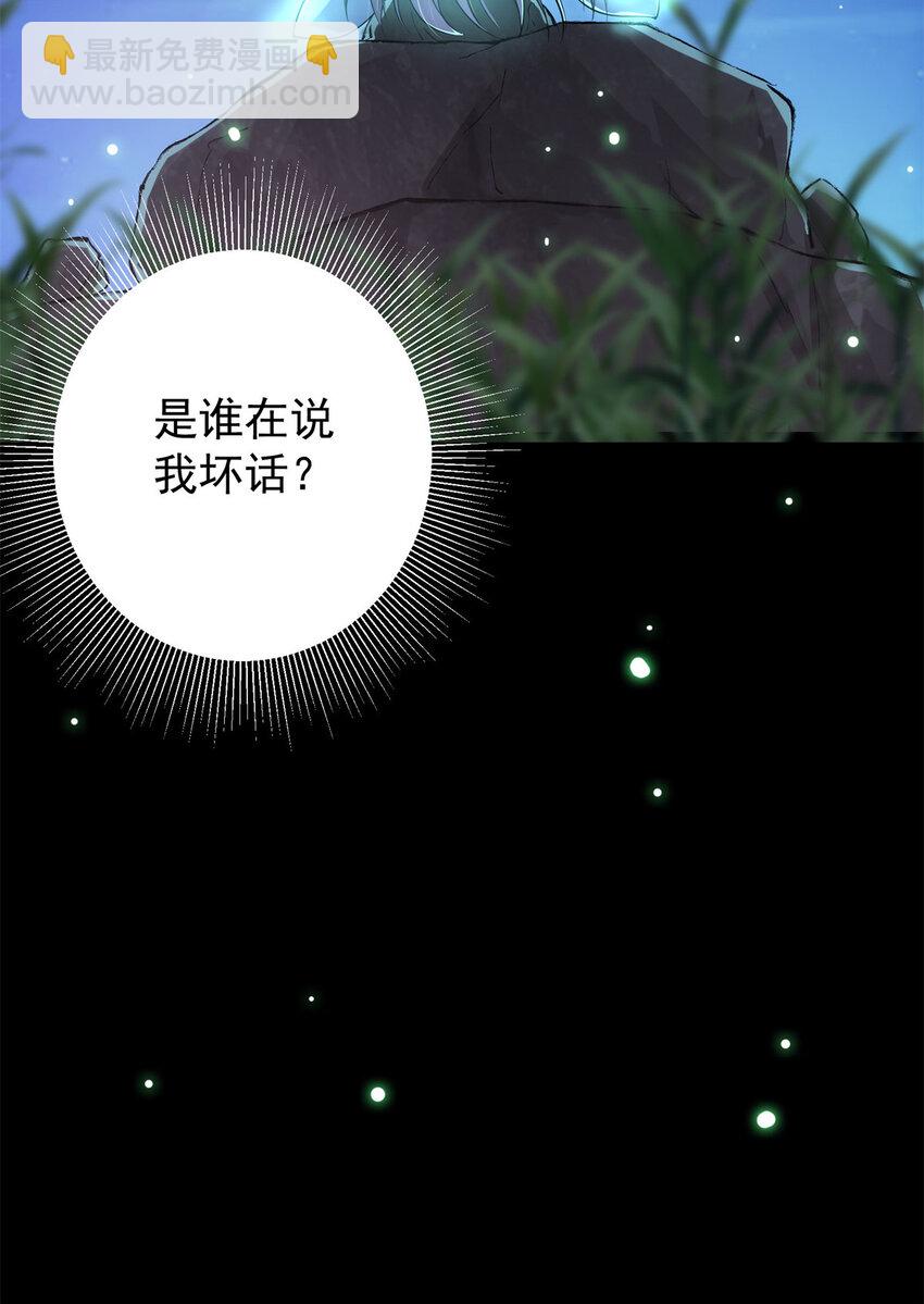 017 想做嫂嫂的女弟子？37