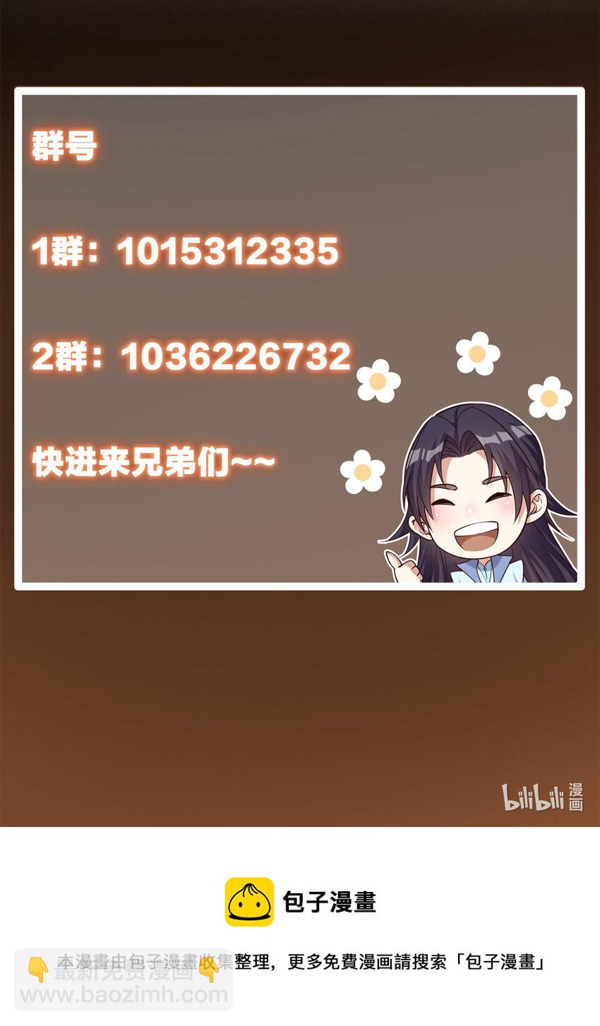 017 想做嫂嫂的女弟子？40