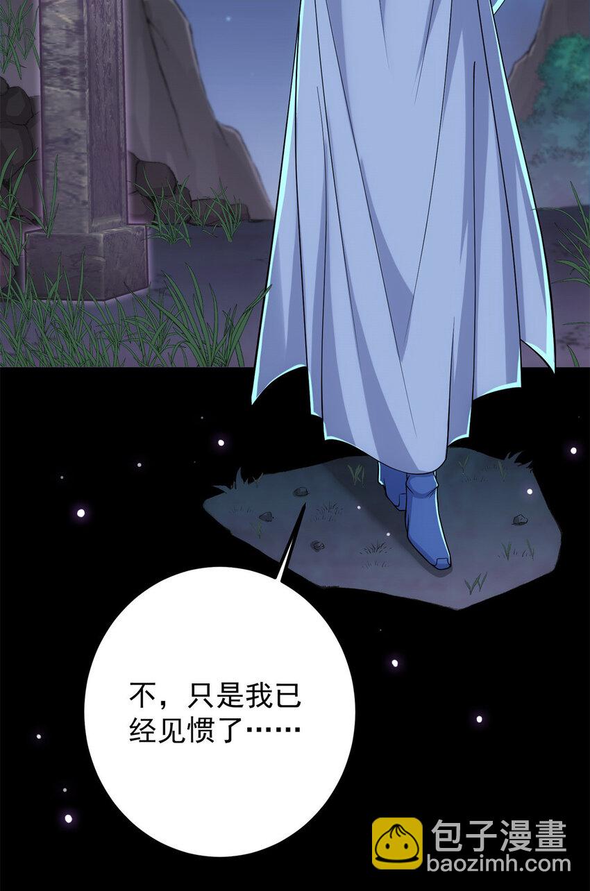 017 想做嫂嫂的女弟子？7