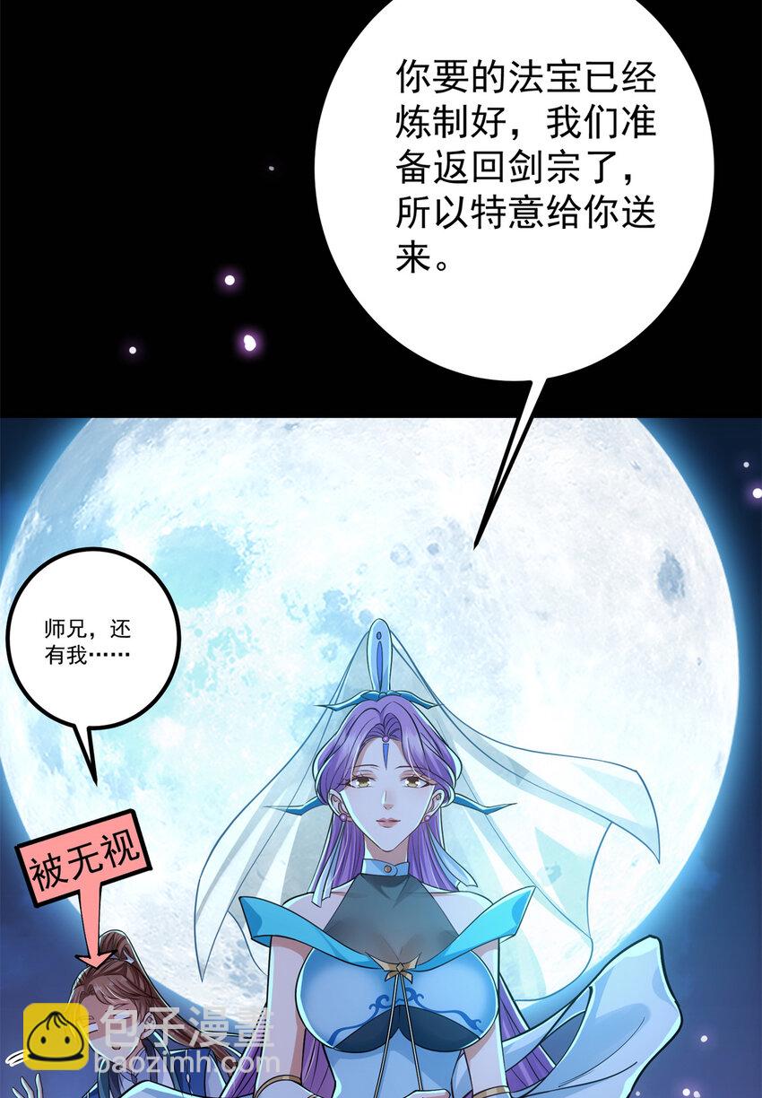 018 开启小炼器时代！22