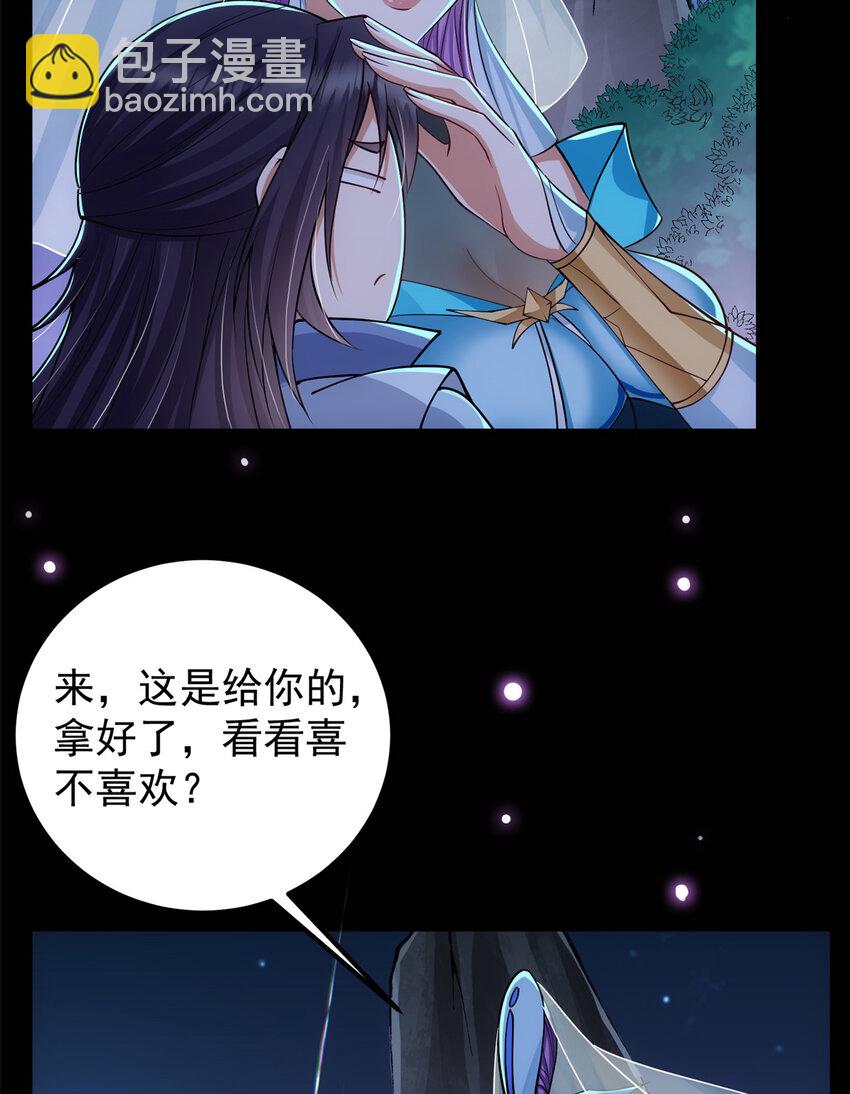 018 开启小炼器时代！26