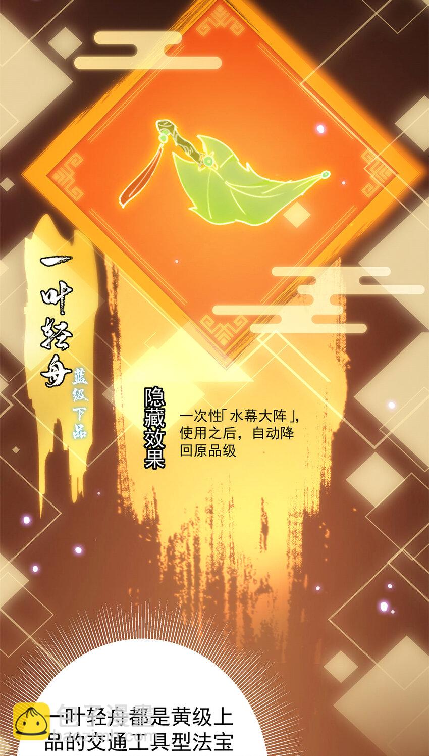 018 开启小炼器时代！29