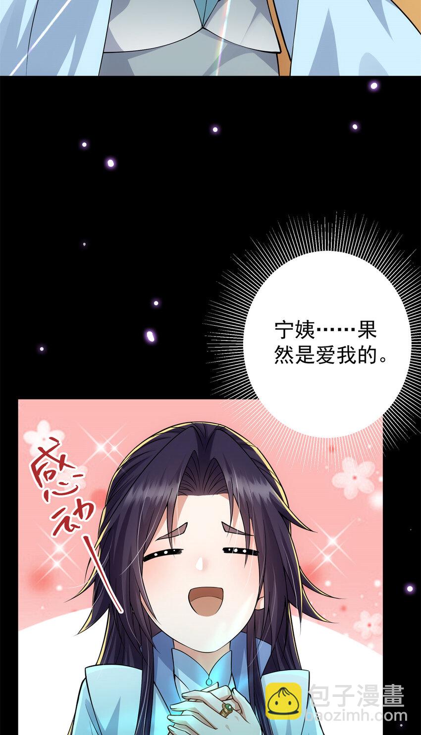 018 开启小炼器时代！31