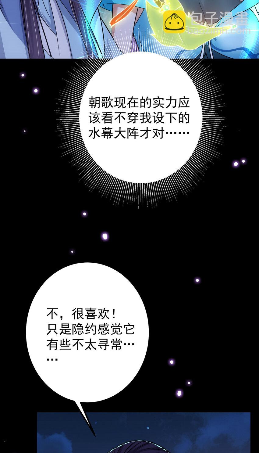 018 开启小炼器时代！33