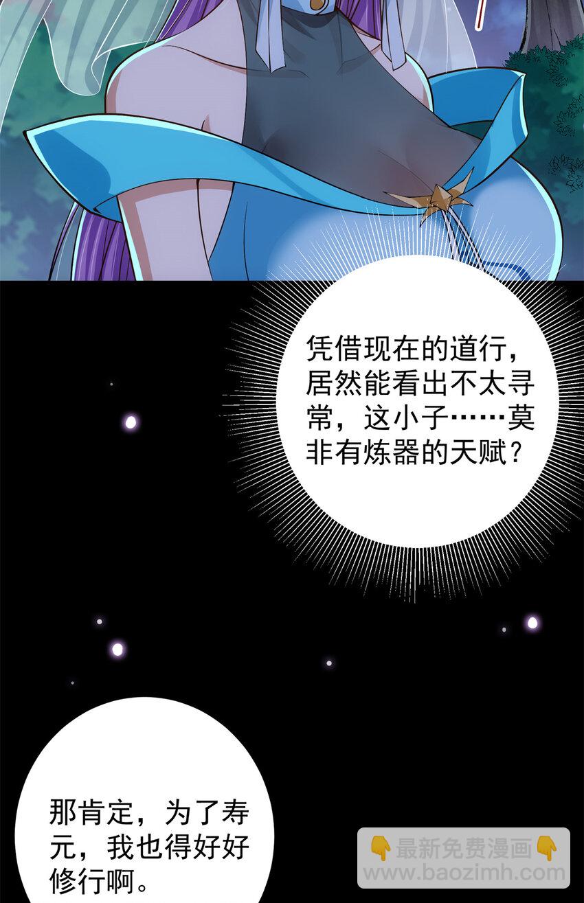 018 开启小炼器时代！36