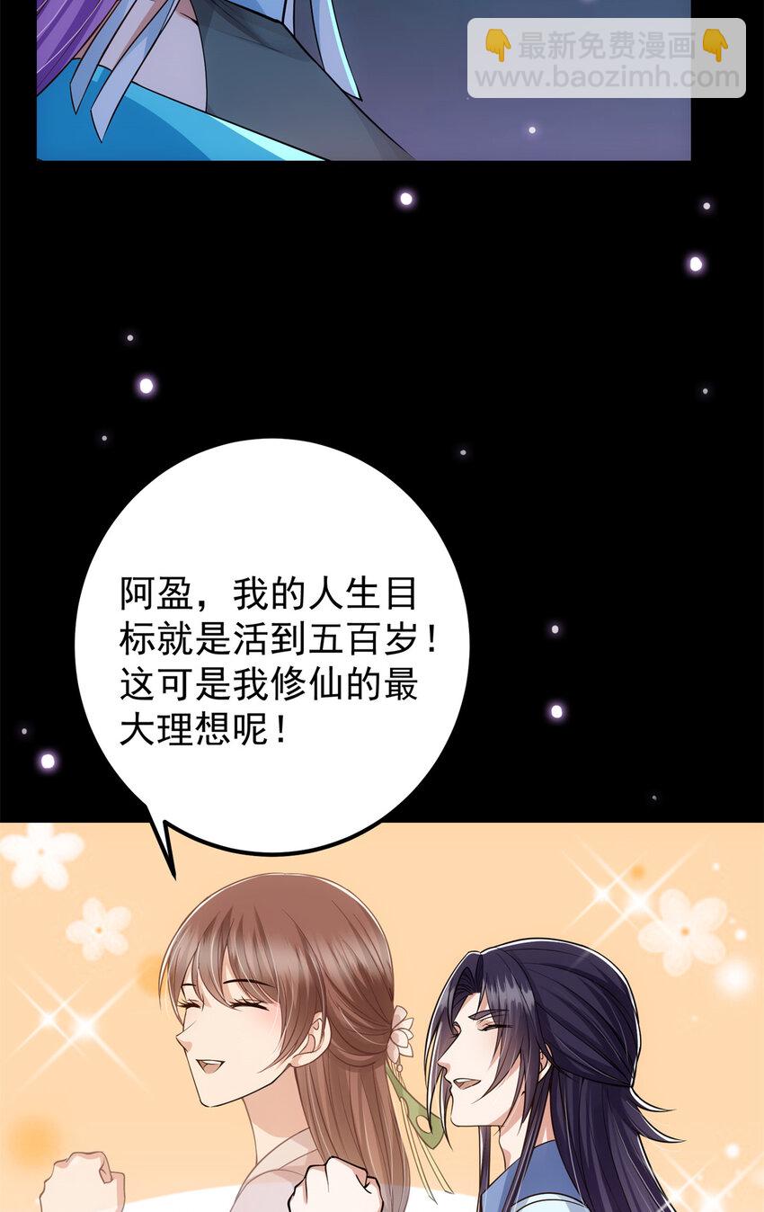 018 开启小炼器时代！39