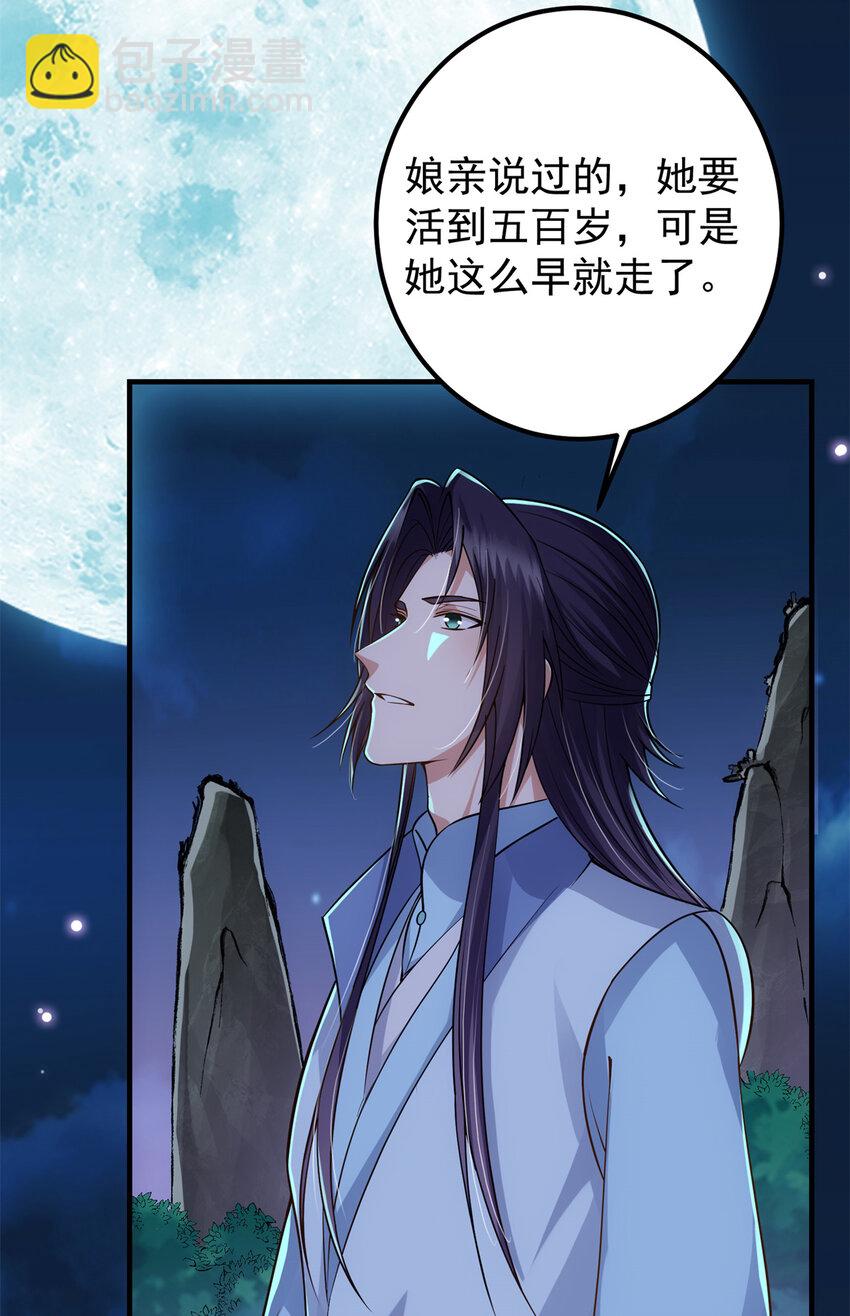 018 开启小炼器时代！42
