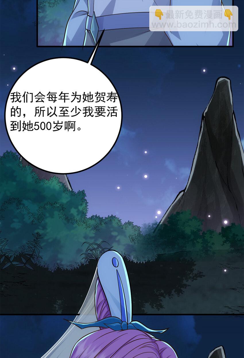 018 开启小炼器时代！43