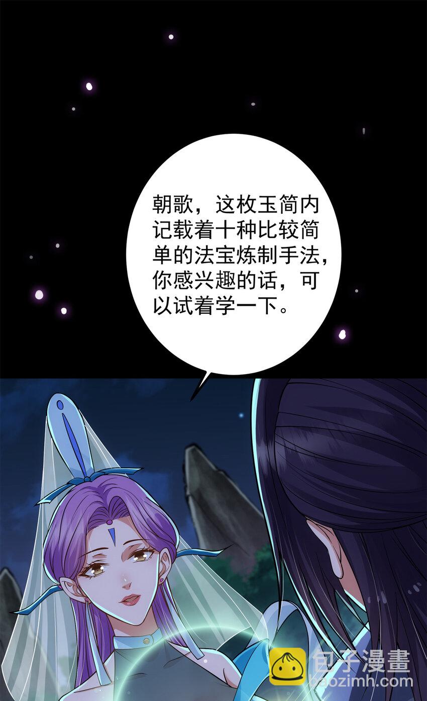 018 开启小炼器时代！45