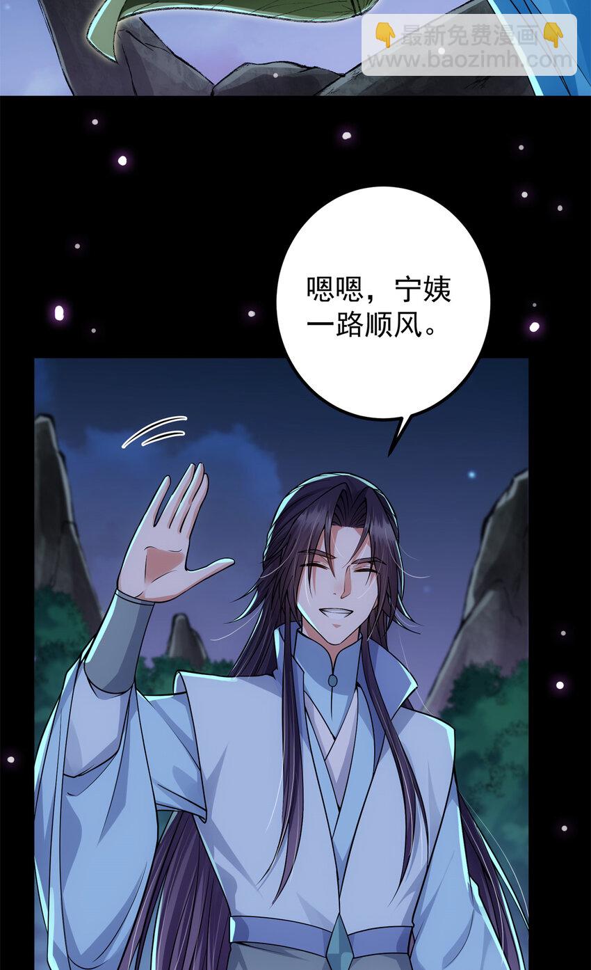 018 开启小炼器时代！53