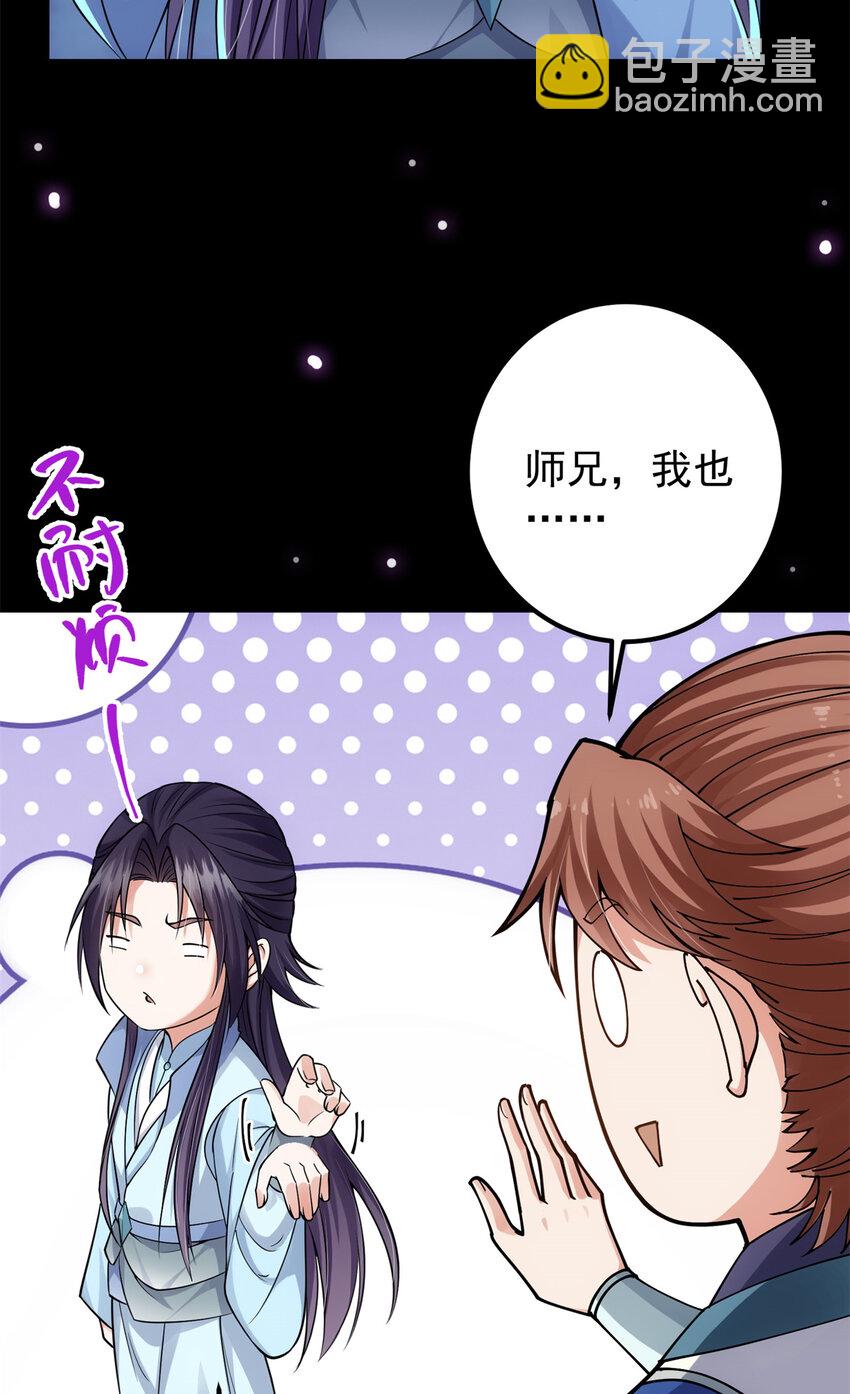 018 开启小炼器时代！54