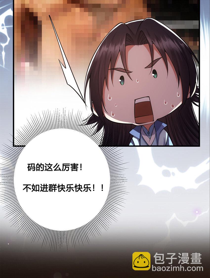 018 开启小炼器时代！65