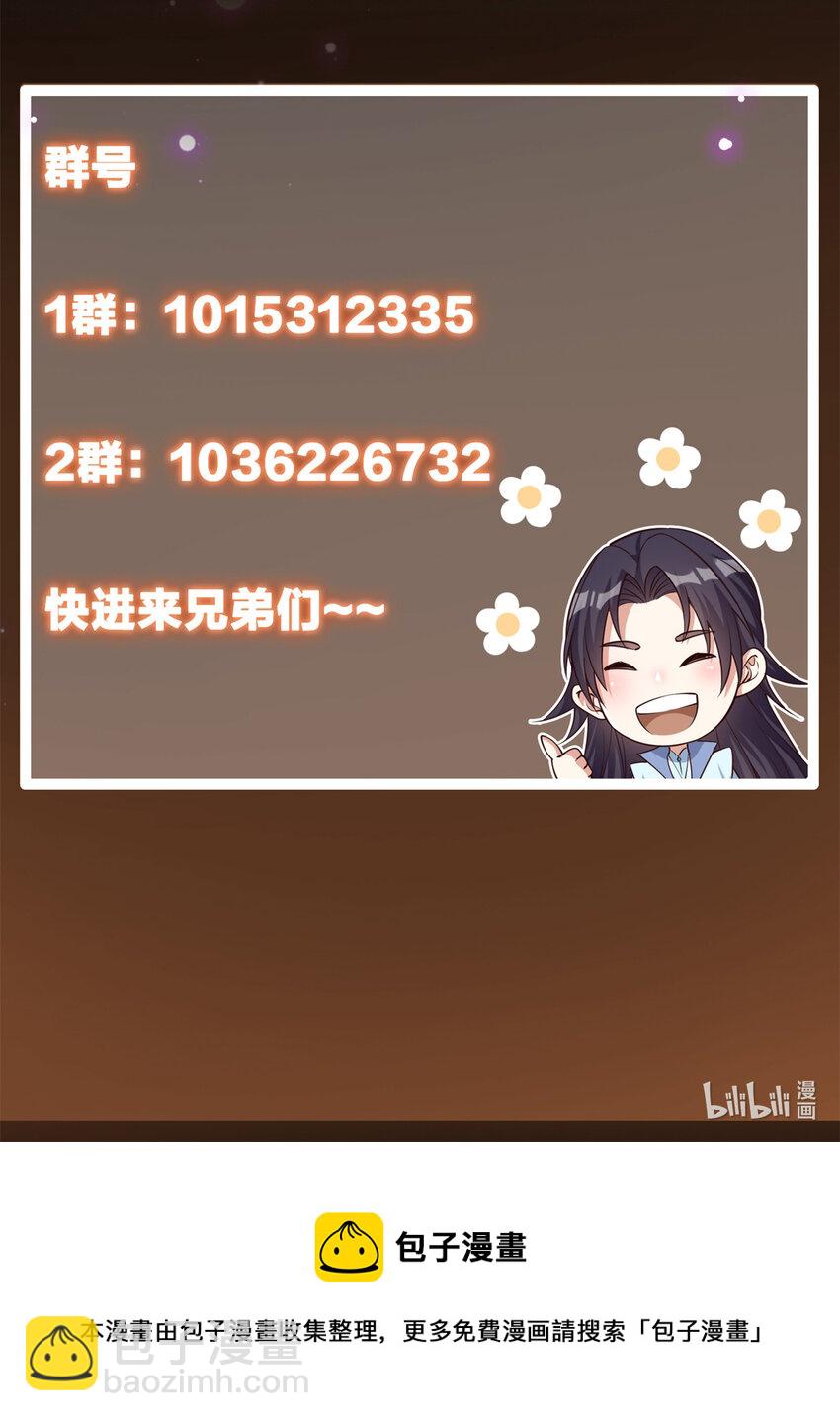 018 开启小炼器时代！66