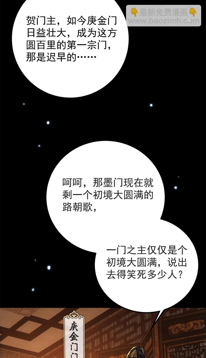 019 越来越放肆了！27