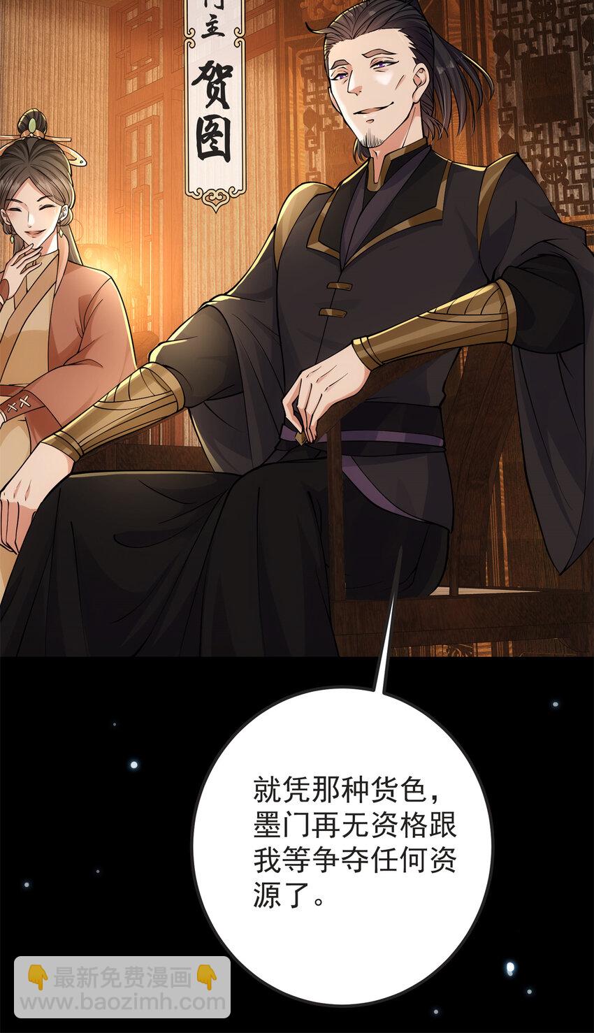 019 越来越放肆了！28
