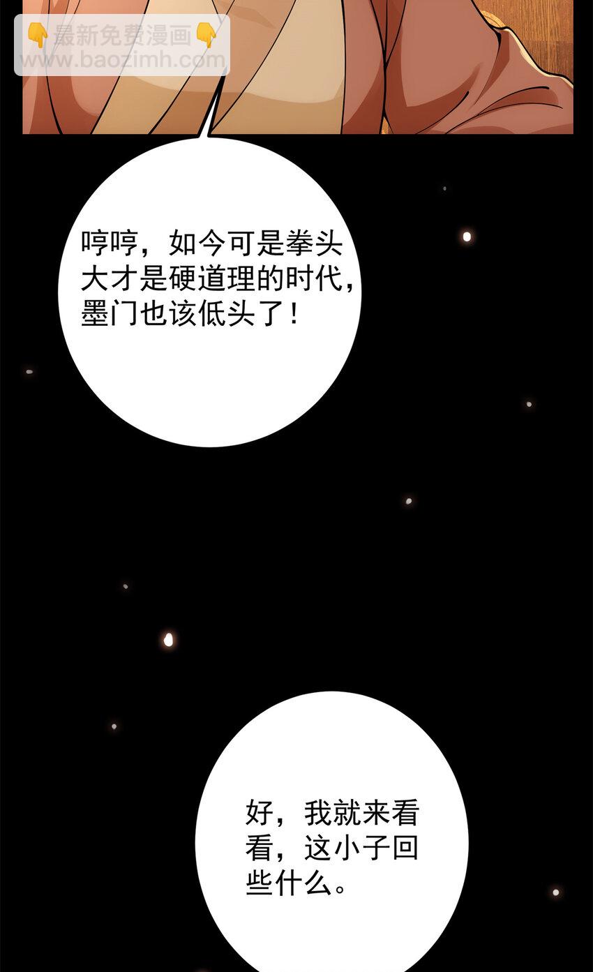 019 越来越放肆了！33