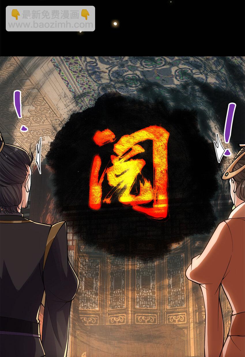 019 越来越放肆了！37