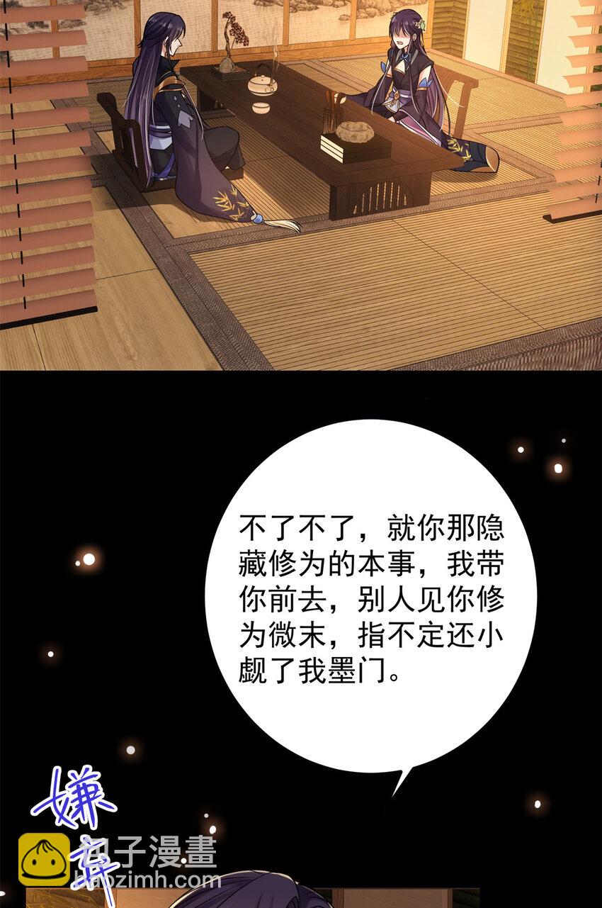 019 越来越放肆了！49