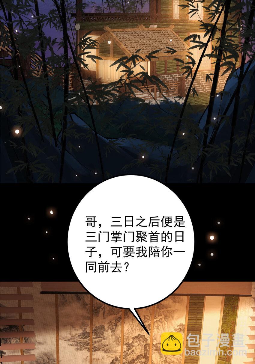019 越来越放肆了！52