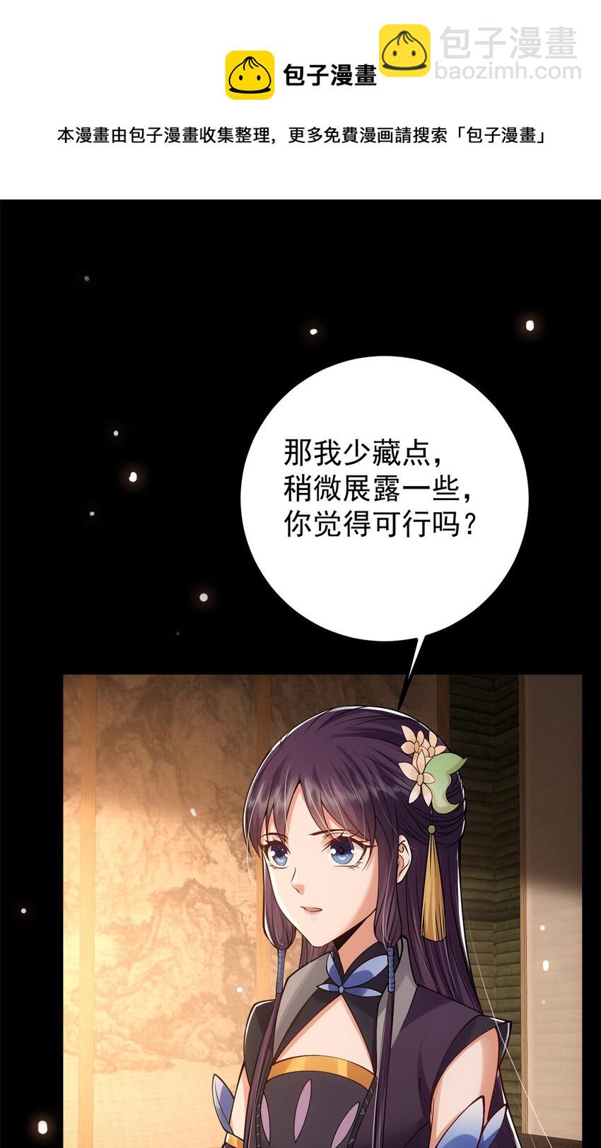 019 越来越放肆了！55
