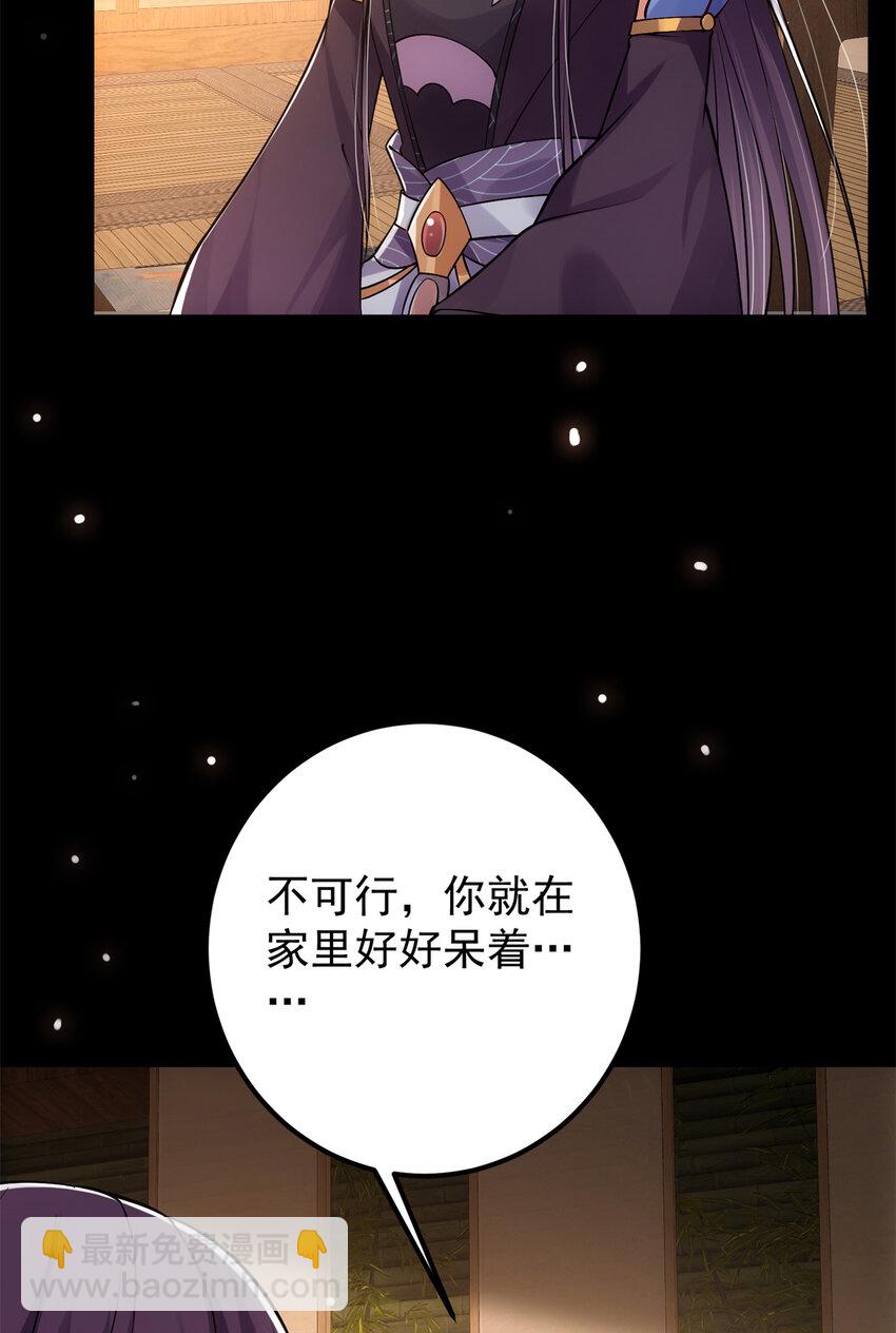 019 越来越放肆了！56