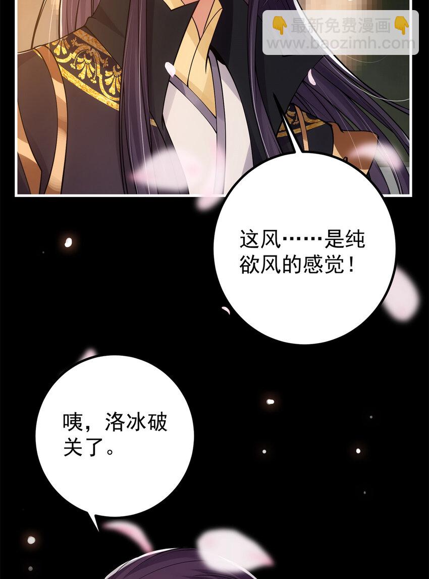 019 越来越放肆了！60