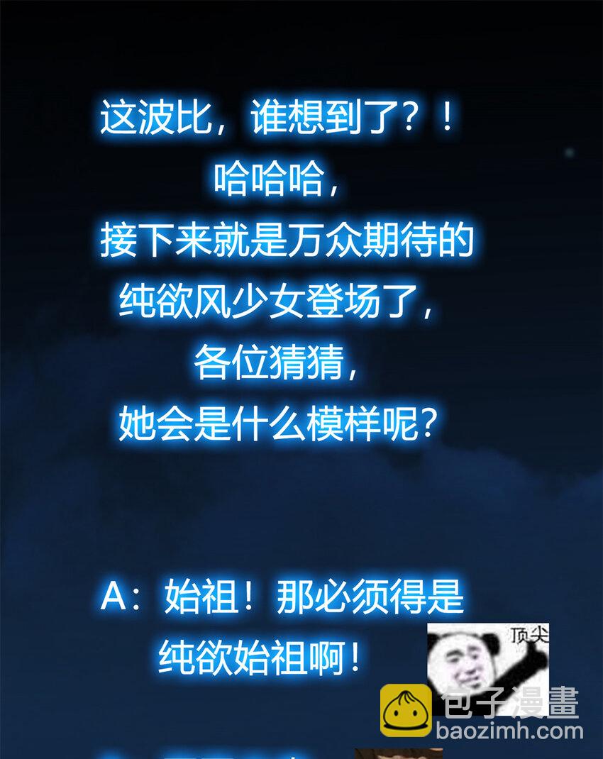 019 越来越放肆了！62