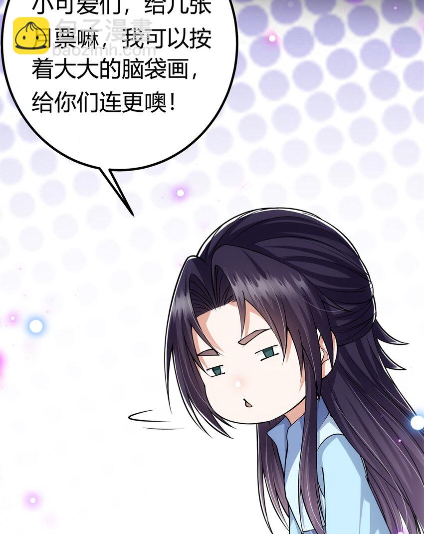019 越来越放肆了！65