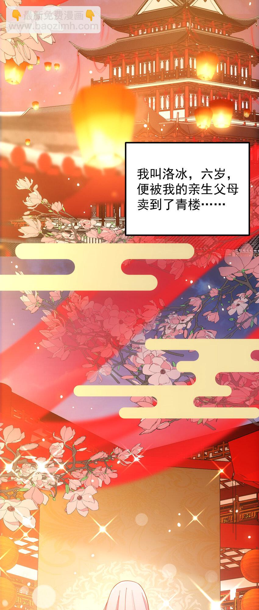 020 纯欲风的故事11