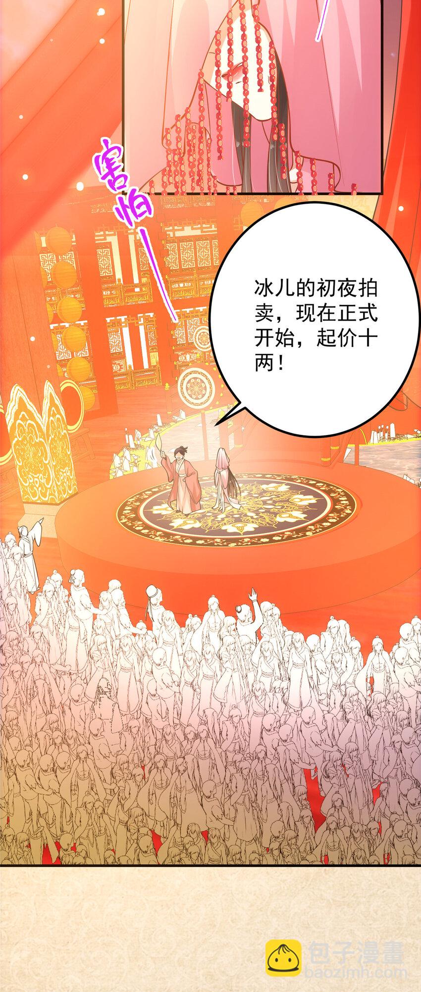 020 纯欲风的故事15