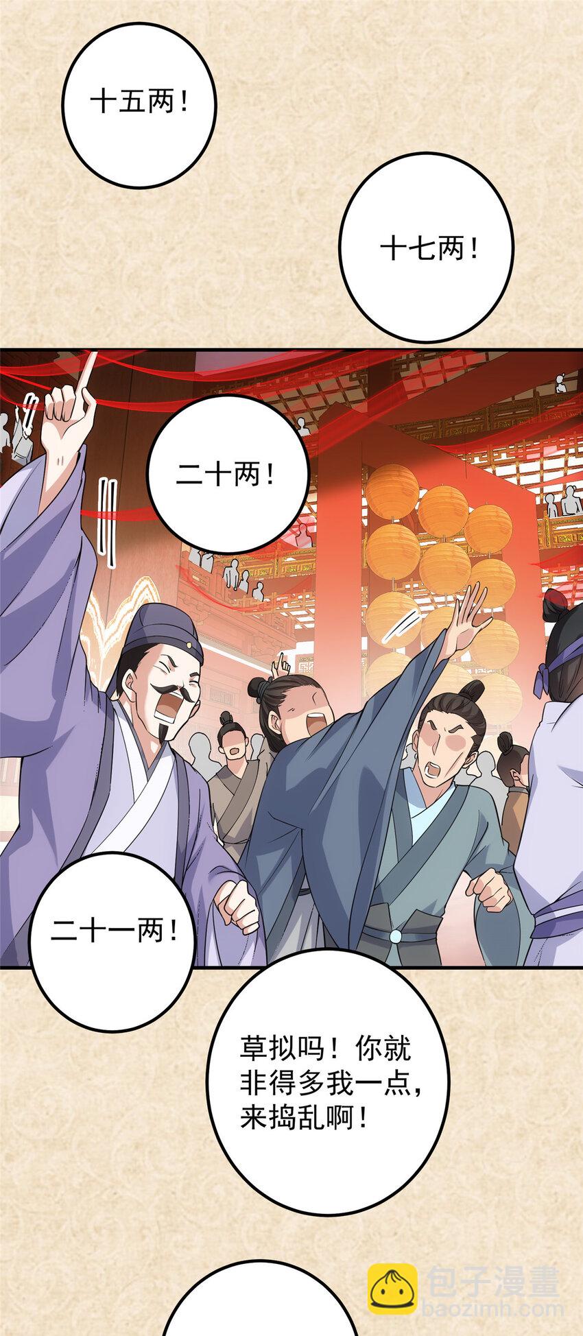 020 纯欲风的故事16