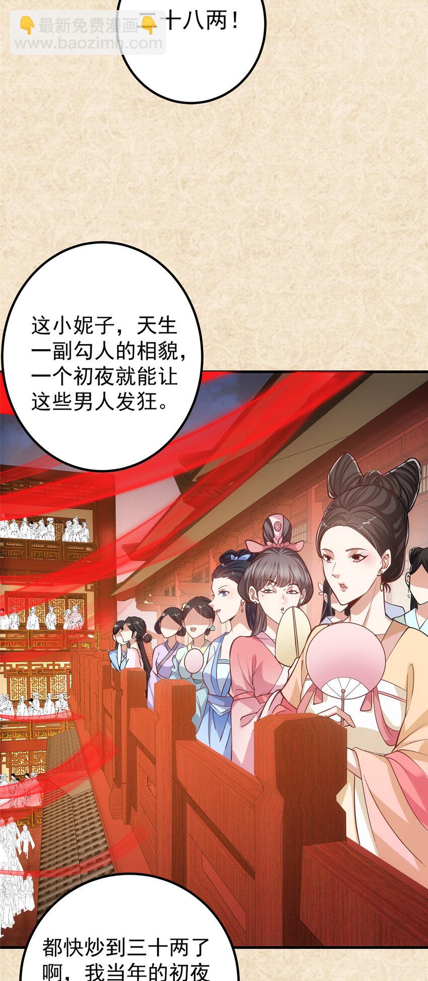 020 纯欲风的故事17