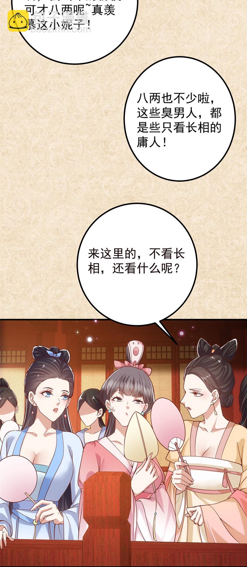 020 纯欲风的故事18