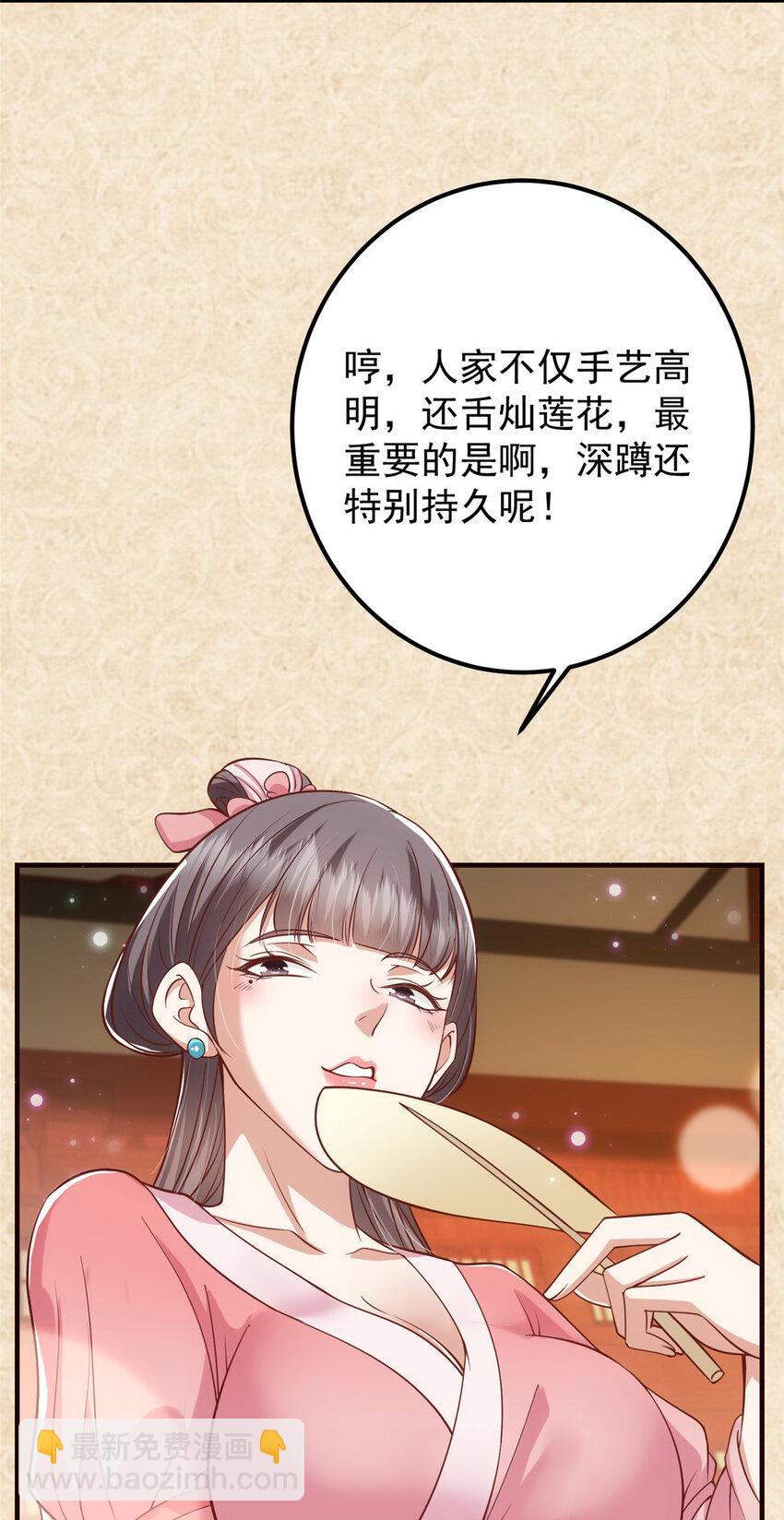 020 纯欲风的故事19