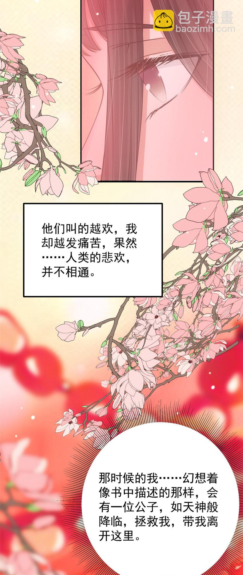 020 纯欲风的故事23